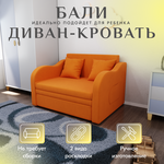 YORCOM Прямой раскладной _Lait_ диван-кровать, мебель размеры 190x80x85 НПБ, Велютта люкс 50 - Изображение 2