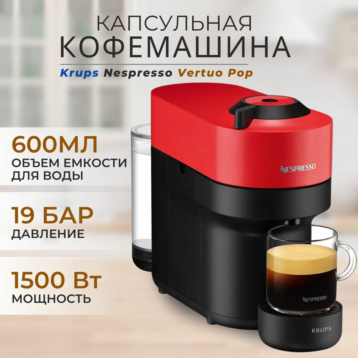 Капсульная кофемашина Krups NESPRESSO XN9205, кофеварка крупс