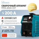 аппарат инверторный / сварочный инвертор CET САИ-190A с дисплеем и плечевым ремнем, электрод до 3 мм, 60% ПВ - Изображение 1