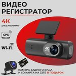 Видеорегистратор Blackbox - Изображение 6