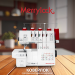 Коверлок Merrylock 0115A - Изображение 4