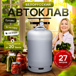 Вакуумный упаковщик продуктов BayComfort - Изображение 4