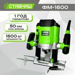 Фрезер аккумуляторный CROWN PROFESSIONAL CROWN CT26010HX-4 BMC - Изображение 5