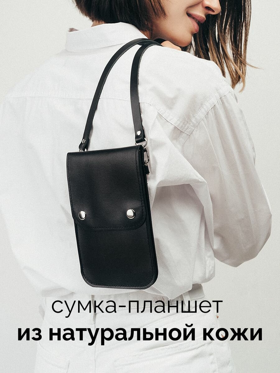 TRONIN Сумка через плечо женская мужская кожа натуральная черная