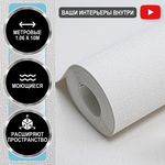 Декоративные обои винил на флизелиновой основе Industry 168534 Arts - Изображение 1