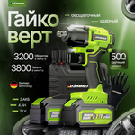 Гайковерт акк. 18 LTX 1450 BL Metabo - Изображение 6