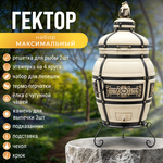 Тандыр "Сармат Большой" h-103 см, d-59, 125 кг, 8 шампуров, кочерга, совок - Изображение 7