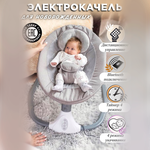 Шезлонг качалка для новорожденного музыкальный 6917 серо-розовый - Изображение 6