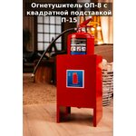 Огнетушитель углекислотный ОУ-3 - Изображение 2