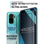 Гидрогелевая утолщённая защитная плёнка на экран для Samsung Galaxy Note 20 Ultra - Изображение 6