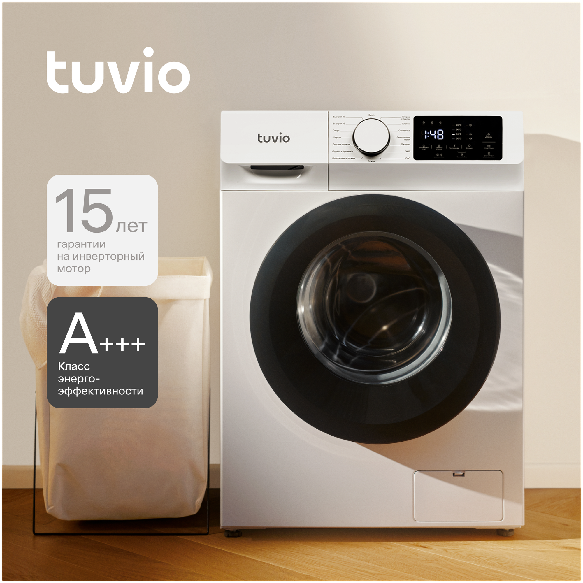 Стиральная машина Tuvio Стиральная  Tuvio WFS76HW1