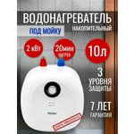 Водонагреватель Haier ECU5(EU) Haier - Изображение 2
