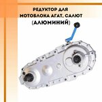 Отвал снежный для мотоблоков Беларус МТЗ, Агро - Изображение 3