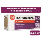 Теплокнауф Стена Экстра утеплитель 1000х600х100мм (5шт) (3м2) (0,3м3) / KNAUF Теплоknauf Стена Extra теплоизоляция ролл 1000х600х100мм (упак. 5ш - Изображение 3
