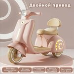 Детский электромобиль «Чоппер», цвет белый - Изображение 1