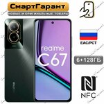 Смартфон realme 12 Pro - Изображение 5