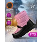 Сапожки Сказка зимние для мальчика 28 - Изображение 6