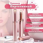 Триммер для носа Chunxiao, нержавеющая сталь, самозатачивающиеся лезвия - Изображение 5