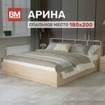 Эко Кровать 1400 (Ясень шимо) - Изображение 6