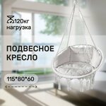 Подвесное плетёное кресло гамак - Изображение 1