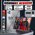 Umiio P60PAD / Планшет для работы / Планшет для игр / Family Store Home / Серый - Изображение 3