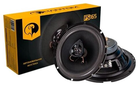 Коаксиальная АС Автомобильная акустика PHANTOM FS-165