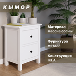 Комод К800, Дуб Венге/Сосна Лоредо, ЛДСП, с ящиками, для спальни, прихожей, гостиной, 800х830х440, ЭРА - Изображение 2