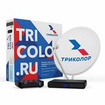 Комплект спутникового ТВ Триколор CI+ с поддержкой Ultra HD (Триколор ТВ. Европа) - Изображение 1