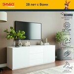 Комод К800, Дуб Венге/Сосна Лоредо, ЛДСП, с ящиками, для спальни, прихожей, гостиной, 800х830х440, ЭРА - Изображение 4