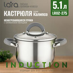 Кастрюля стеклянной крышкой. Размер: 14х8 см. (1,2 л) с антипригарным покрытием, цвет: коричневый. - Изображение 7