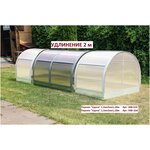 Парник Хлебница - Изображение 5