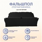 EVA/ЭВА/ЕВА коврики на салон HAVAL Dargo , 2022 г. в, с 3Д лапой, черный ромб с черным кантом - Изображение 3