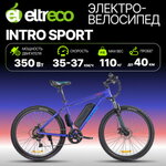 Электровелосипед ELTRECO XT 600 PRO - Изображение 2