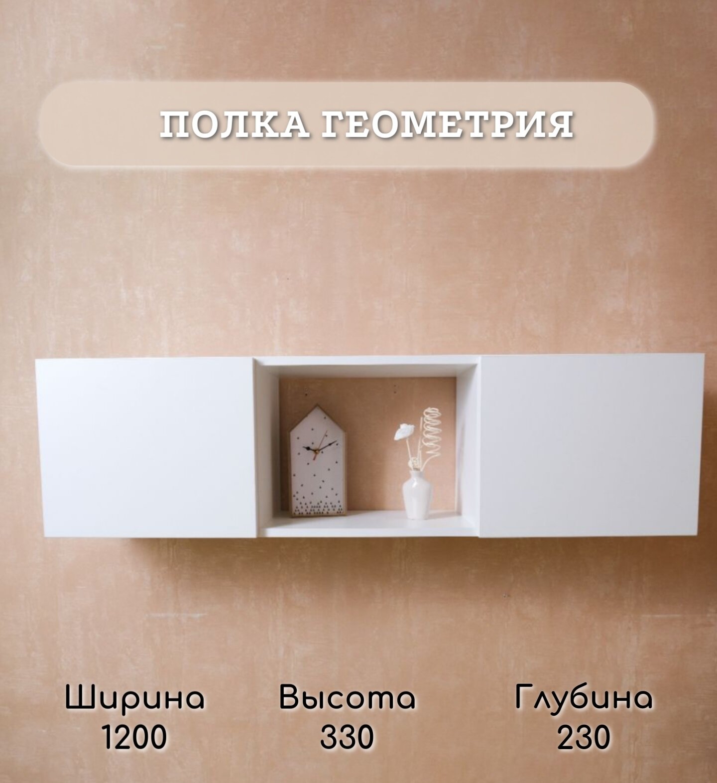 Визит Полка для книг