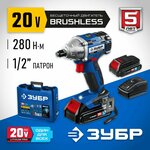 Сетевой гайковерт ЗУБР ГУЛ-255-41 Мастер, 18 Вт - Изображение 2