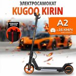 Электросамокат Kugoo S1 Pro черный - Изображение 4