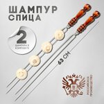 Вертел Универсальный механизм вращения шампуров серия "Профи" с шампурами - Изображение 2