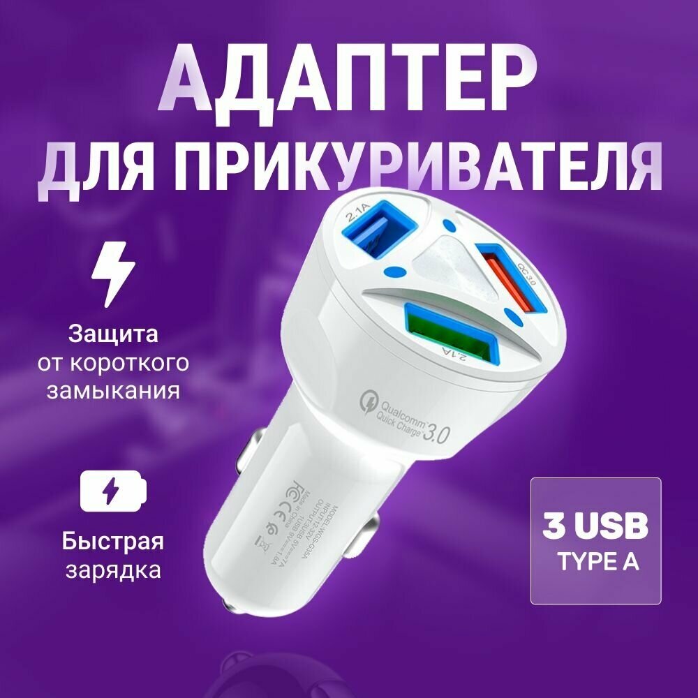 Mirazen КИТ-АдапПрикур3TypA