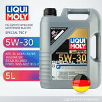 Масло лодочное синтетическое LIQUI MOLY Marine 4T Motor Oil 10W-40 1л - Изображение 2