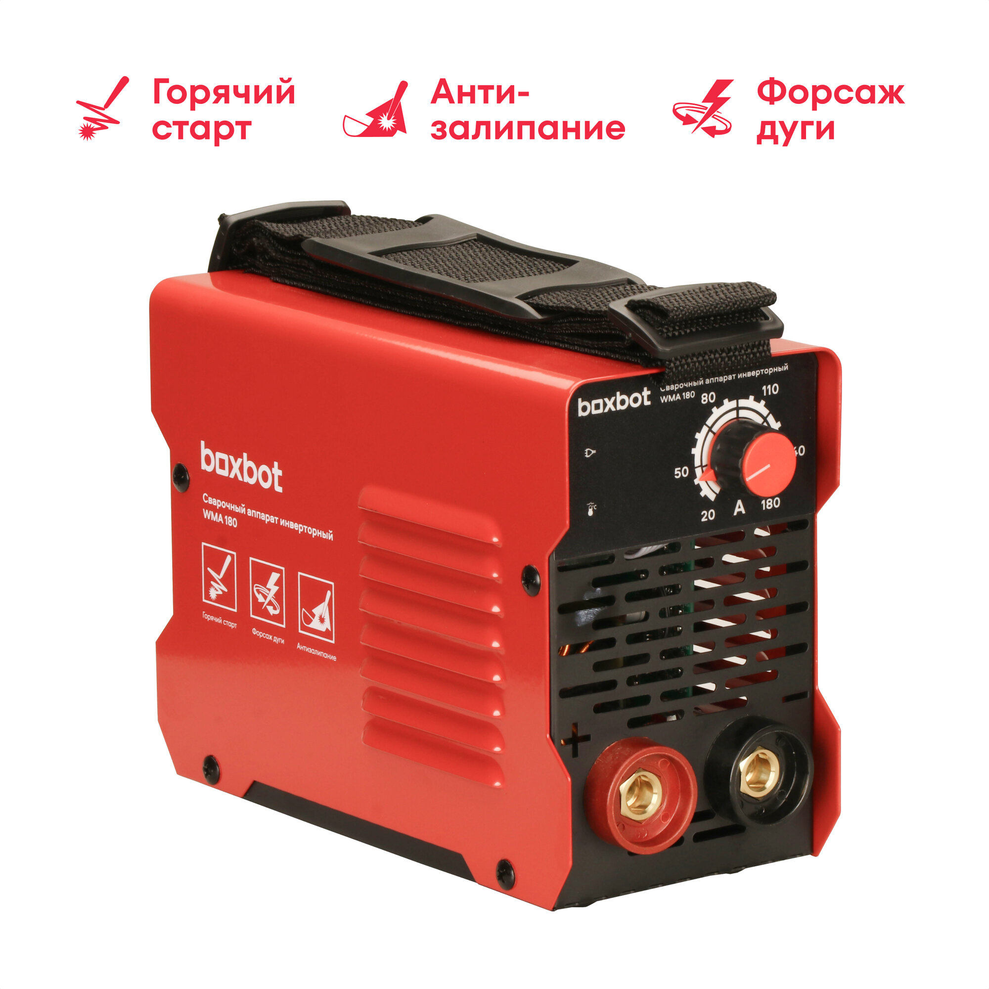 Сварочный аппарат инверторного типа Boxbot WMA 180, MMA