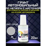 Грунт универсальный Быстросохнущий акрил KUDO 520 мл белый 6шт - Изображение 1