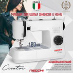 Швейная машина Janome 5515 белый - Изображение 3