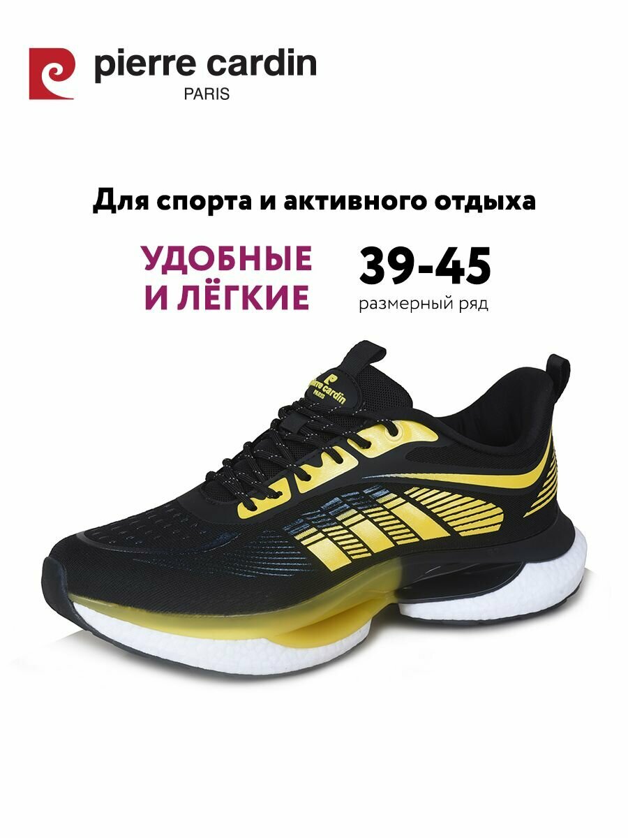 Кроссовки мужские PIERRE CARDIN размер 39 цвет синий