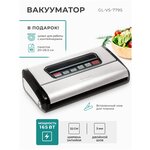 Вакуумный упаковщик продуктов BayComfort - Изображение 5