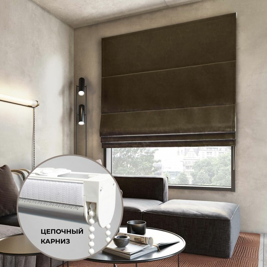 Римская штора "Бархат+" 80х175 см, PASIONARIA