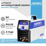 Сварочный инвертор Aurora Overman 200 LIMITED EDITION - Изображение 3