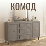 Комод для хранения пластиковый с ящиками кофе - Изображение 7