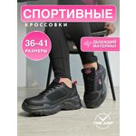 TimeJump Кроссовки мужские размер 45 цвет разноцветный - Изображение 7