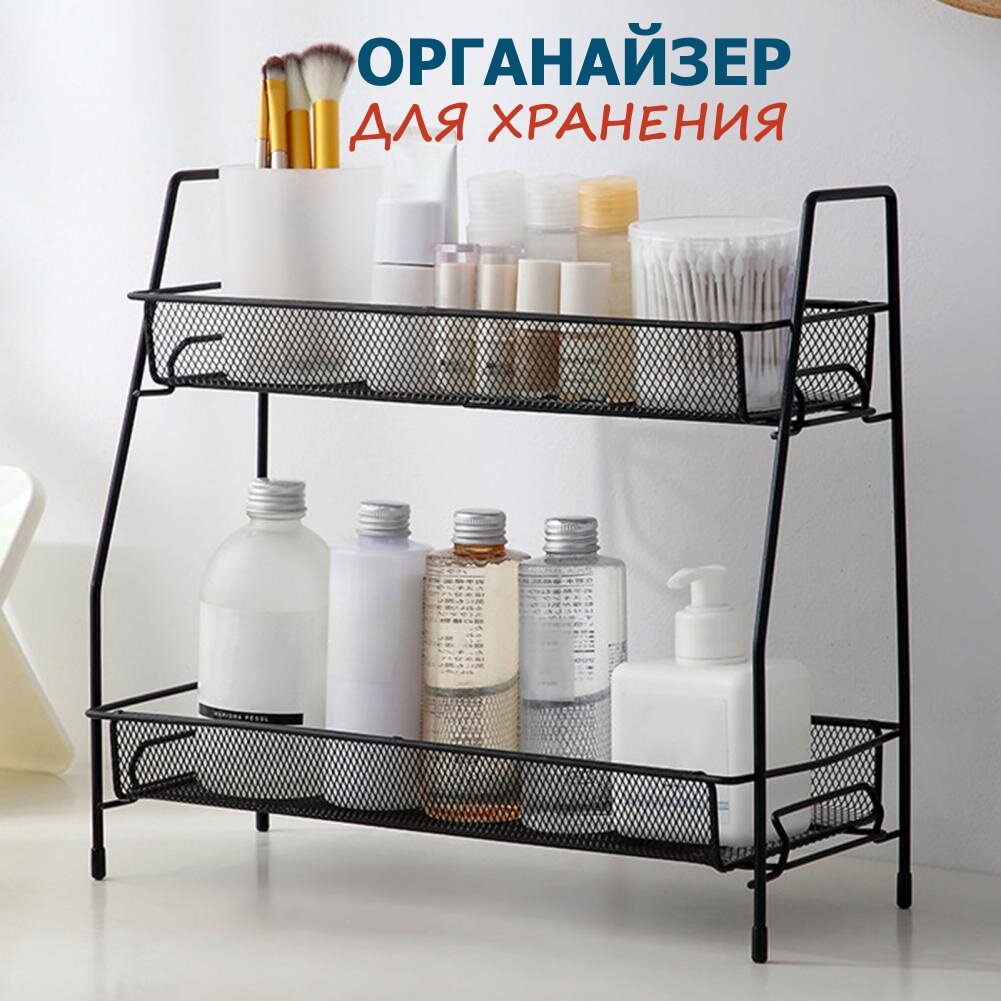 Полка для кухни, органайзер для хранения, 35,5*17*33 см