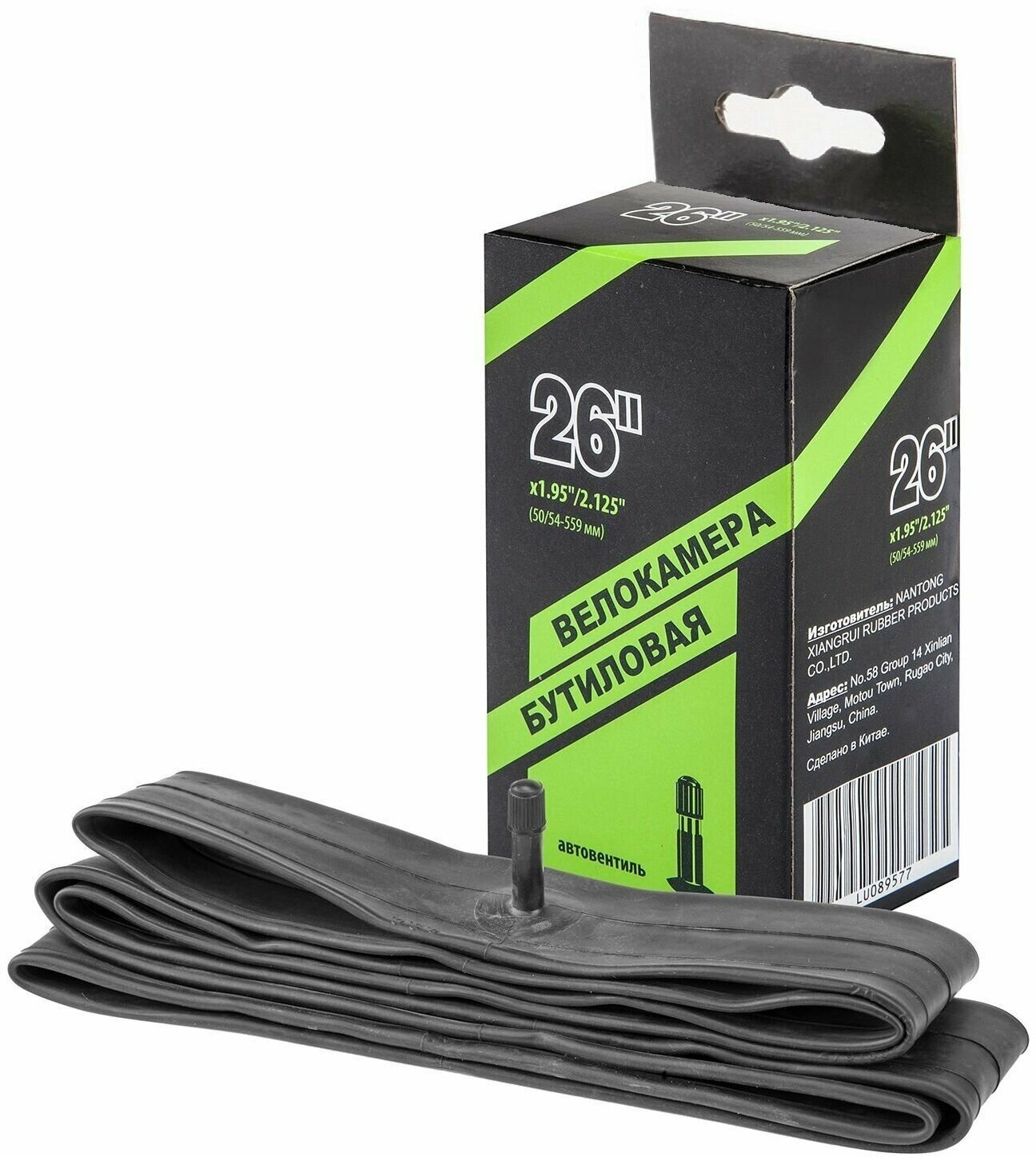 Велокамера из бутиловой резины STELS 26"х1.95/2.125, камера велосипедная, 790014